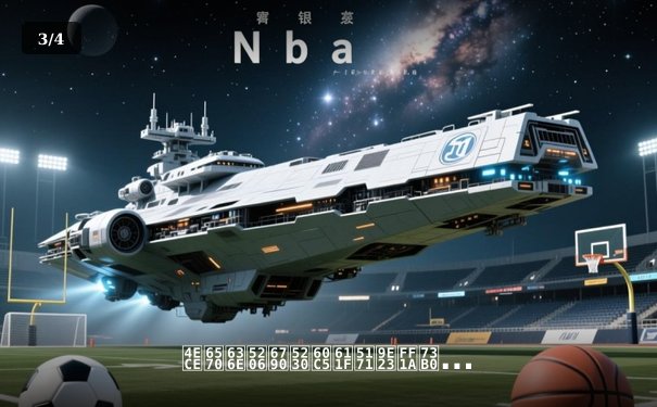 从数据分析到情感共鸣：现代体育报道的深度变革与价值重塑 - 3